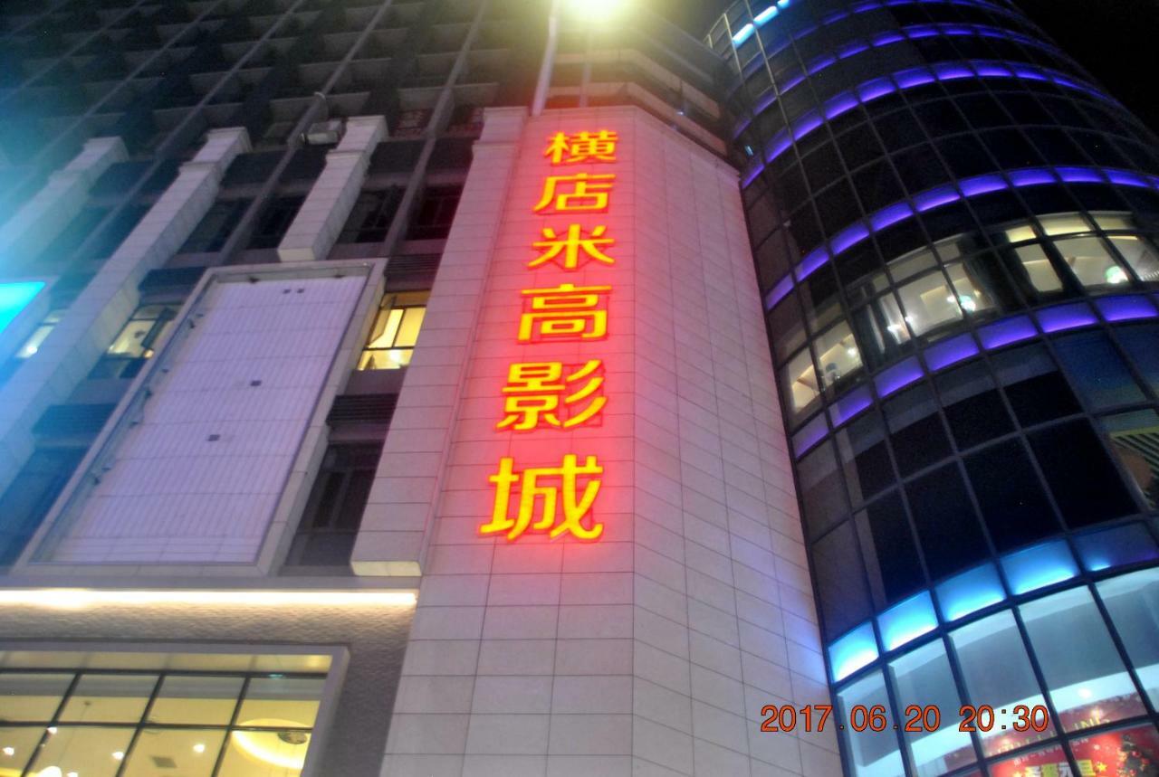 Floral Hotel - Baihui Living Csangcsiacsie Kültér fotó